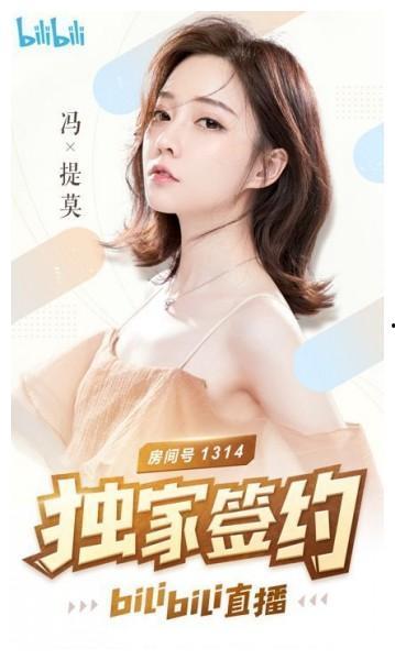 登泰山明星网红有谁啊,盘点登顶泰山的明星网红风采