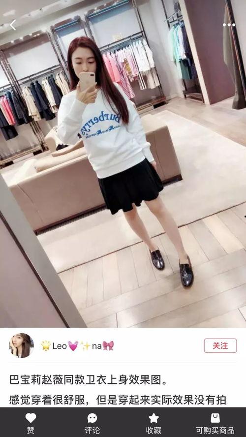 明星网红新款衣服图片女,明星同款潮流服饰，引领时尚新风向