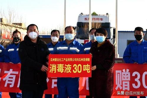 今日瓜州县有无疫情发生,今日疫情情况概述