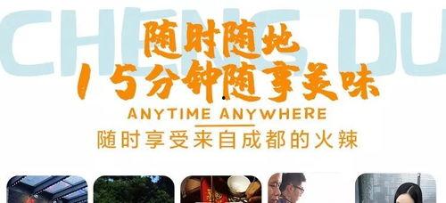 明星网红打卡成都在哪,成都网红打卡地探秘之旅
