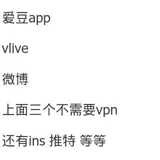 了解明星网红动态的软件,最新热点一网打尽