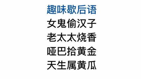 今日吃瓜24小时不打烊下一句,网络热点的幕后故事