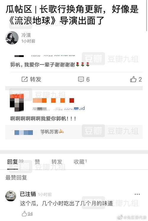 今日吃瓜网站 最新,揭秘娱乐圈最新热点事件