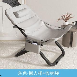 明星网红同款懒人椅