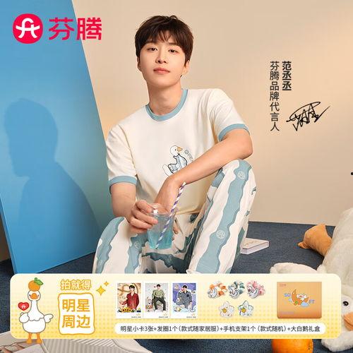 明星网红同款套头睡衣,明星套头睡衣潮流解析