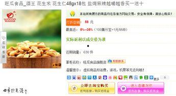 今日头条王瓜视频,揭秘今日热点，带你领略短视频的魅力