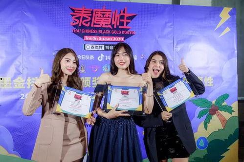 明星网红表演视频大全集,明星网红表演视频大全集精彩回顾