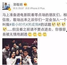 明星网红素养分享会,解码新时代网络影响力