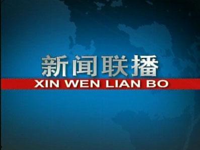 今日瓜州电视台新闻,瓜州县多措并举推进乡村振兴战略