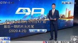 今日瓜州电视台新闻,瓜州县多措并举推进乡村振兴战略