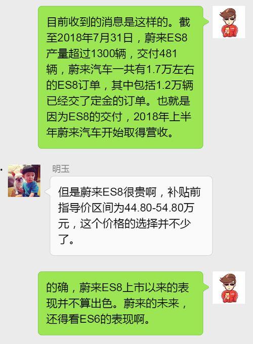 今日新鲜事吃瓜群众,吃瓜群众热议焦点大盘点