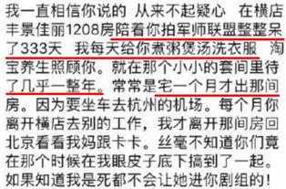 今日吃瓜正能量,传递美好，收获感动