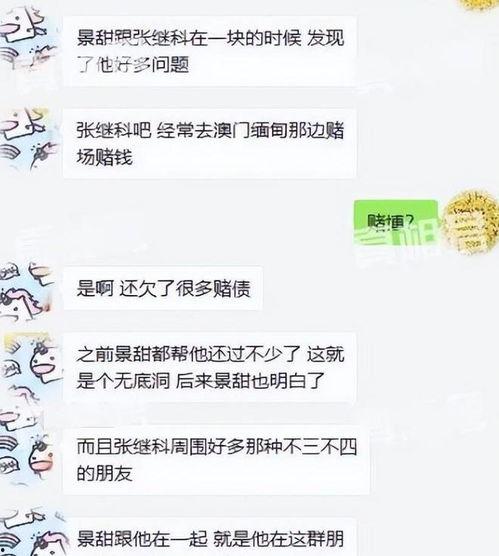 今日吃瓜最新事件爆料新闻