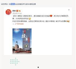德阳明星网红有哪些,揭秘德阳明星网红圈